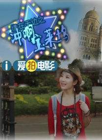 蛇女欲潮性三级