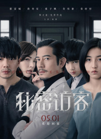 蛇女欲潮性三级